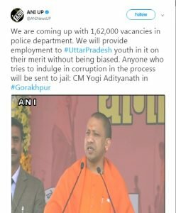 Job Updates: Uttar Pradesh Government is going to extract 1,62,00 posts in this department.