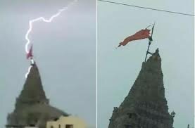 Photo of विश्व प्रसिद्ध भगवान द्वारिकाधीश मंदिर पर गिरी आकाशीय बिजली, मंदिर का ध्वजदंड भी क्षतिग्रस्त हुआ
